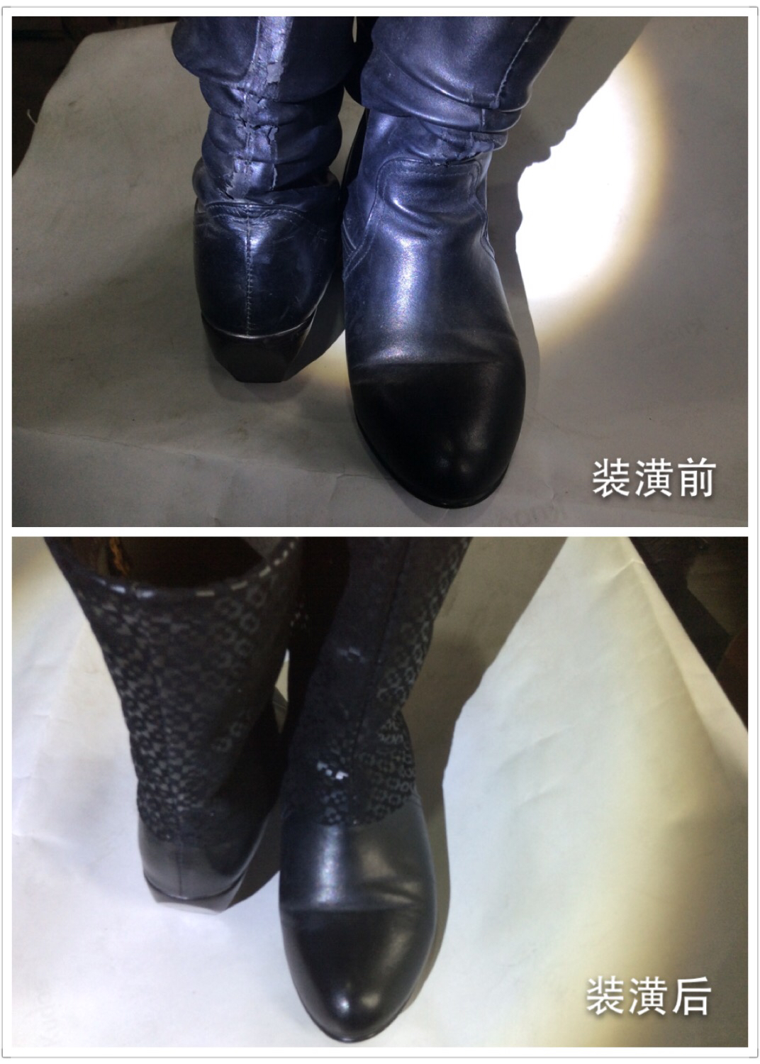 皮具护理前后效果对比7